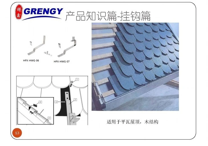 Stainless Steel 304 Tile Roof Hook price